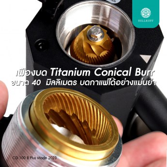 Ozo_mini_Grinder_เครื่องบดกาแฟ_CG100B_06