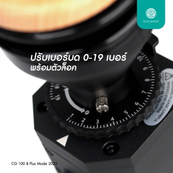 Ozo_mini_Grinder_เครื่องบดกาแฟ_CG100B_07