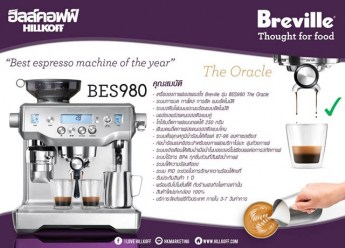 bes980-1